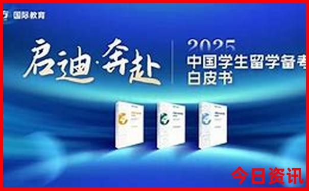 澳门内部精准免费资料安全吗
